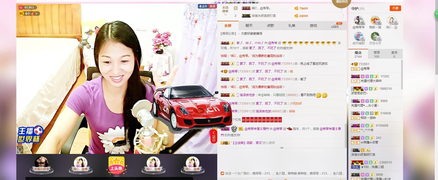 🎶琴儿🎶幸福满满的图片