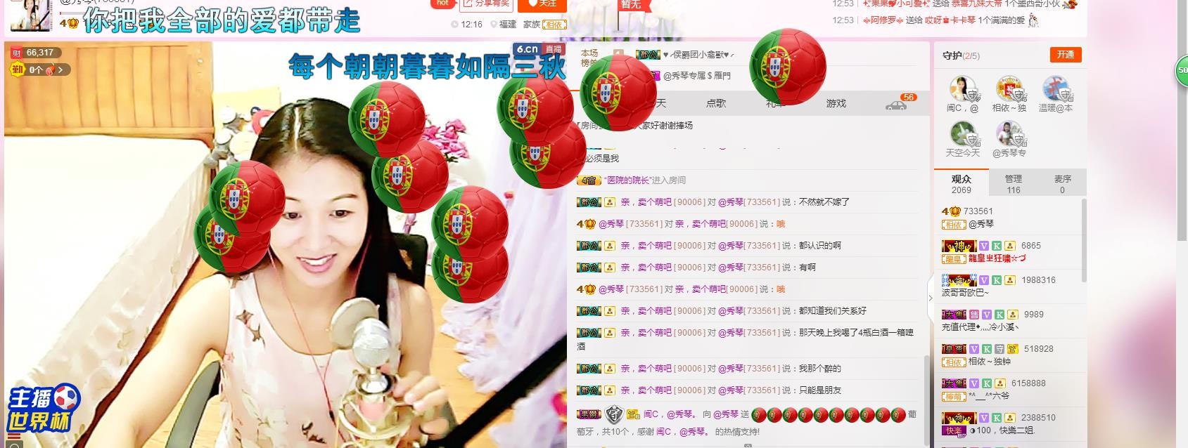 🎶琴儿🎶幸福满满的图片