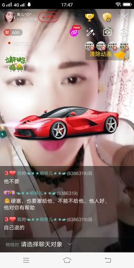 小怪兽☜主播照片