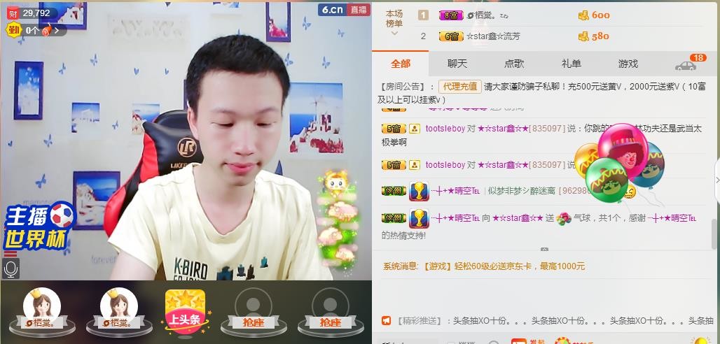小鑫唱情歌的图片
