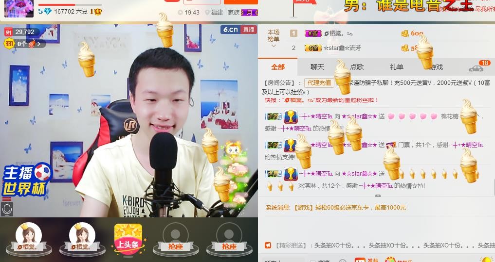 小鑫唱情歌的图片