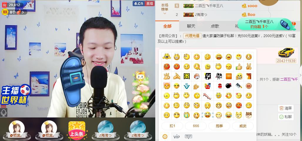 小鑫唱情歌的图片
