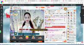 凑美没人爱主播照片