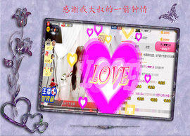 开心❤️❤️果主播照片