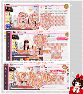 开心❤️❤️果主播照片