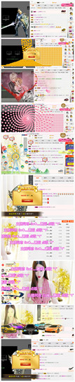 苏熙！！！主播照片