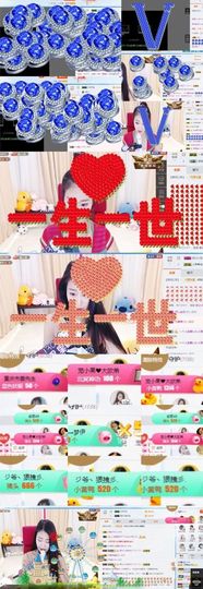 小果❤️求过任务主播照片