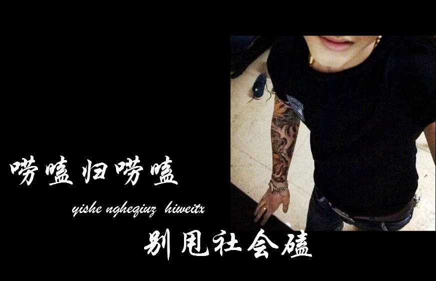 ⑥DJ奎妮★五鬼的主播照片