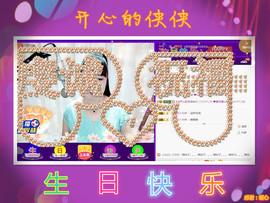 侠侠《爱唱歌》主播照片
