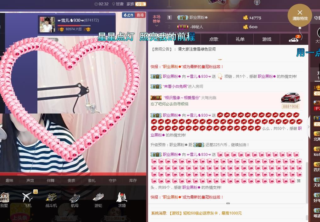 ☞雪儿♞930☜的图片