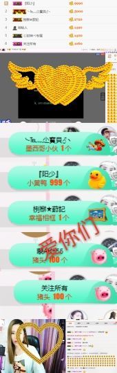 菲儿💅主播照片