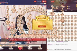 ☞雪儿♞930☜主播照片