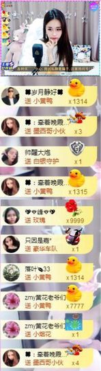 跑调嘉💟休主播照片