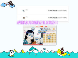 @翎云主播照片