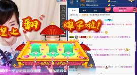 哲媚儿的九冠梦主播照片