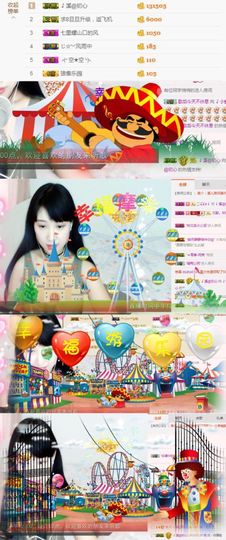 🎵小邓丽君🌺溪儿主播照片