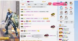 笑笑努力努力再努力主播照片