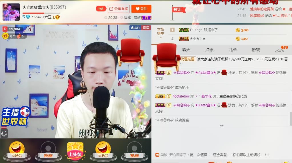 小鑫唱情歌的图片