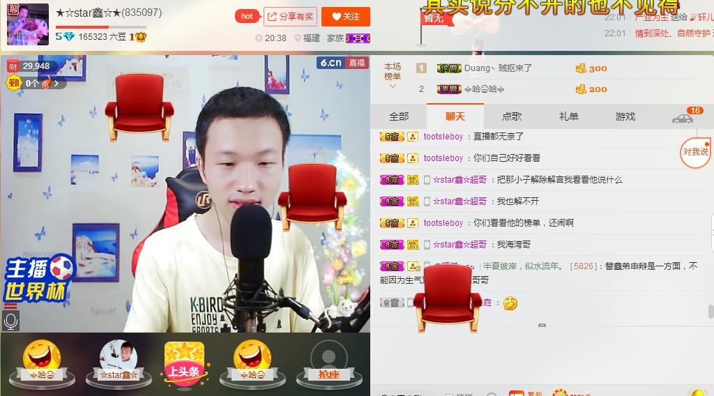 小鑫唱情歌的图片