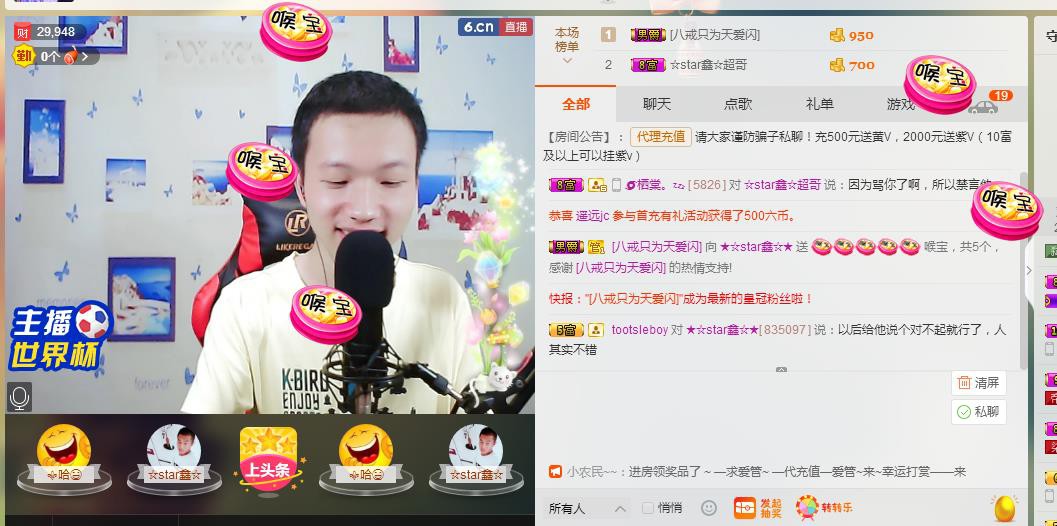 小鑫唱情歌的图片