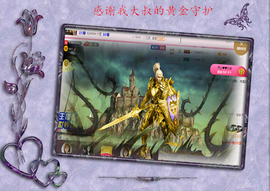 开心❤️❤️果主播照片