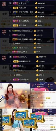 九公主99主播照片