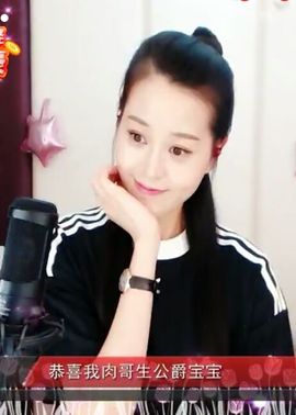 放秋假主播照片