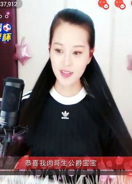 放秋假主播照片