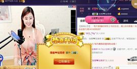 九公主99主播照片