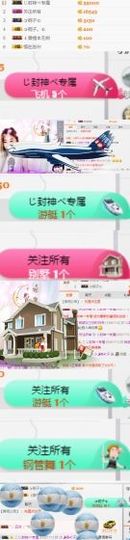 小燕子％主播照片