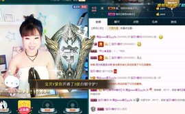 一只雁~主播照片