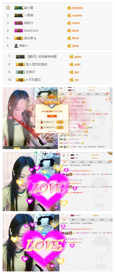 小狐仙🌸主播照片