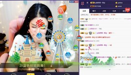 偌璃啊！主播照片