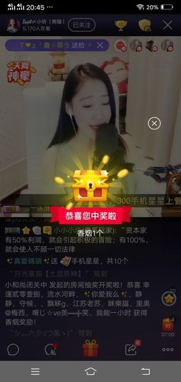 飘移g主播照片