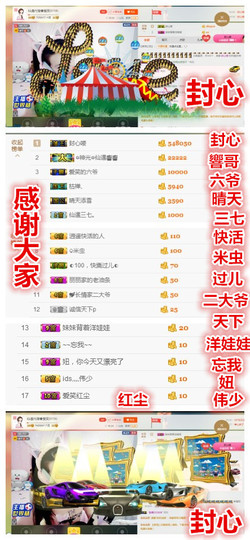 爱笑🌺下周见主播照片