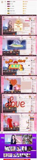 创业板的主播照片