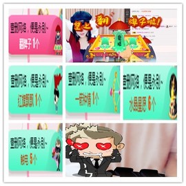 故乡111主播照片