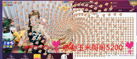 辣椒老号主播照片