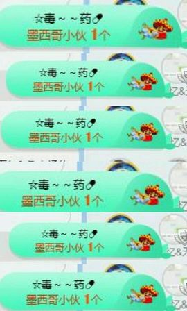 酸酸很甜啊主播照片