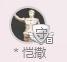 冰美感恩有你主播照片