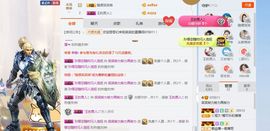 笑笑努力努力再努力主播照片