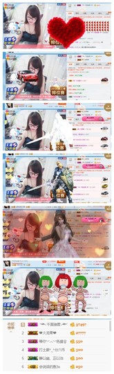 ╰╮玲珑╭╯主播照片