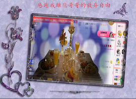 开心❤️❤️果主播照片