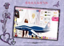 开心❤️❤️果主播照片