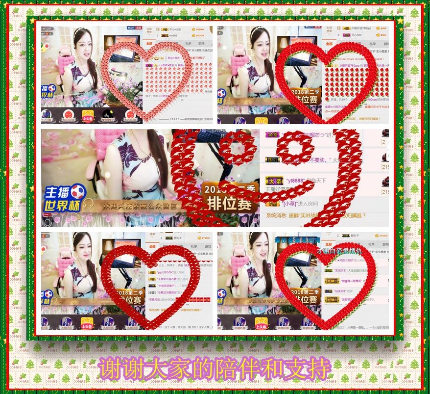 紫薇☆☆音乐频道的图片