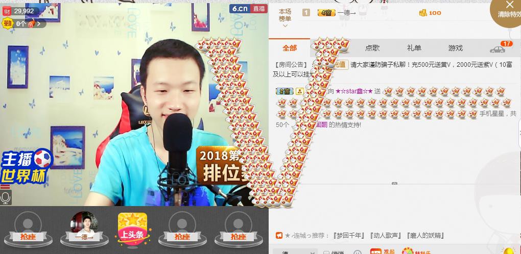 小鑫唱情歌的图片