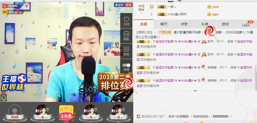 小鑫唱情歌的图片