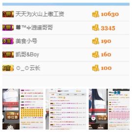 嘟嘟在等你主播照片