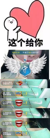 自在鱼🍃主播照片