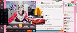 哈尼大宝贝🎤👄主播照片